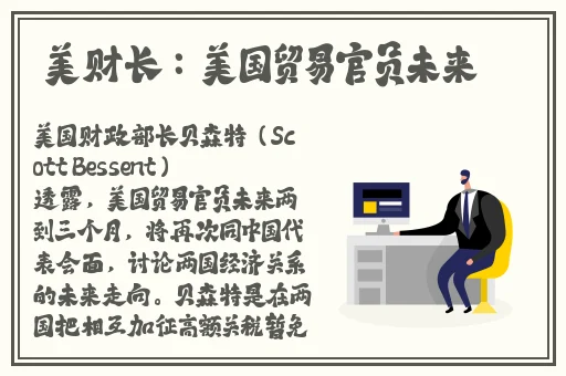 黑土流口水翻白眼咬铁球